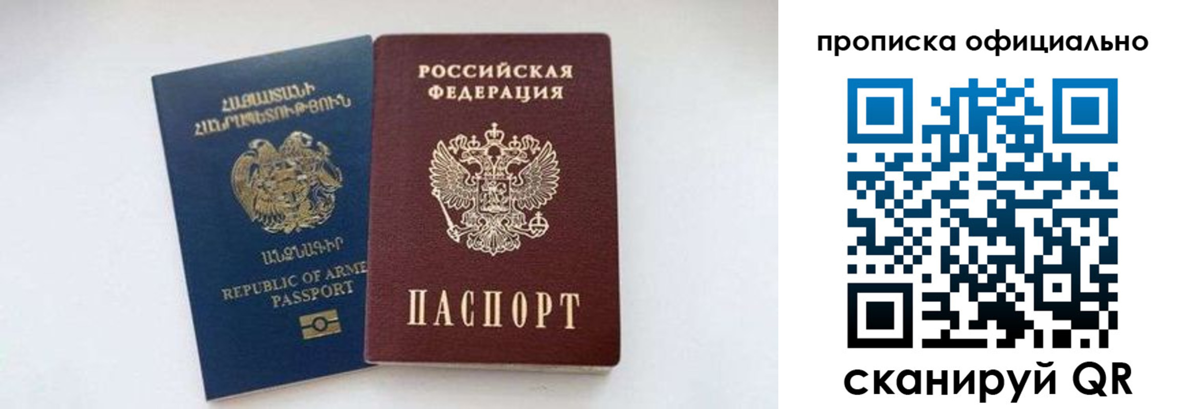 временная регистрация госуслуги в Георгиевске
