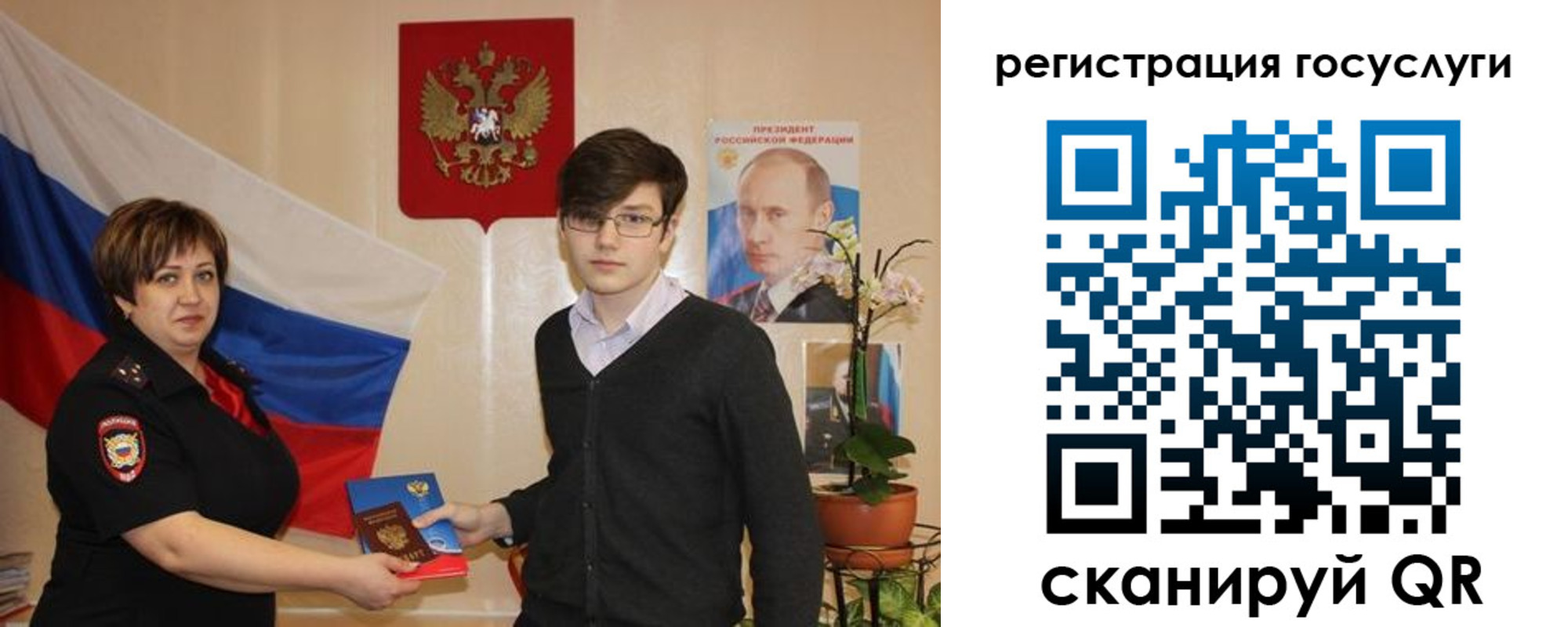 временная регистрация купить в Георгиевске
