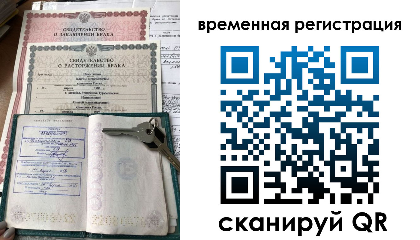 регистрация для дет. сада в Георгиевске