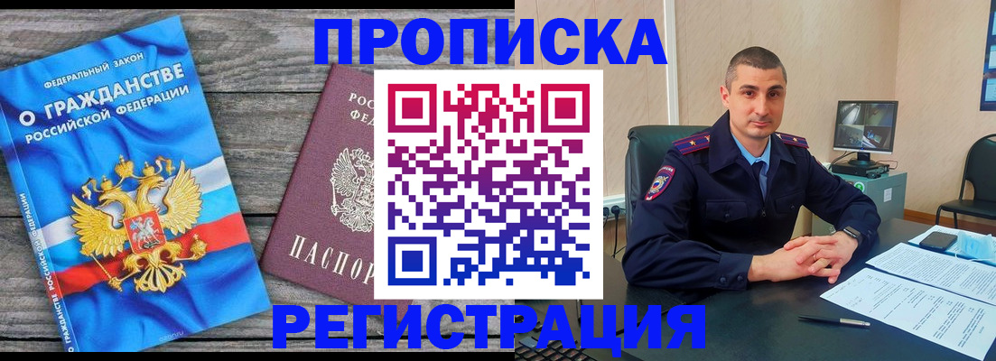 регистрация для школы в Георгиевске
