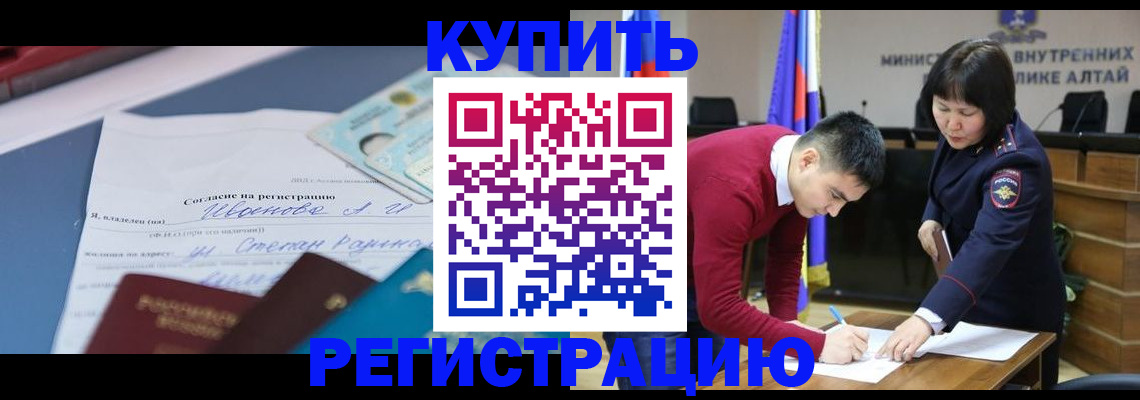 временная регистрация для всех в Георгиевске