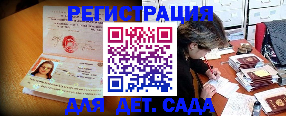 найти адрес прописки в Георгиевске